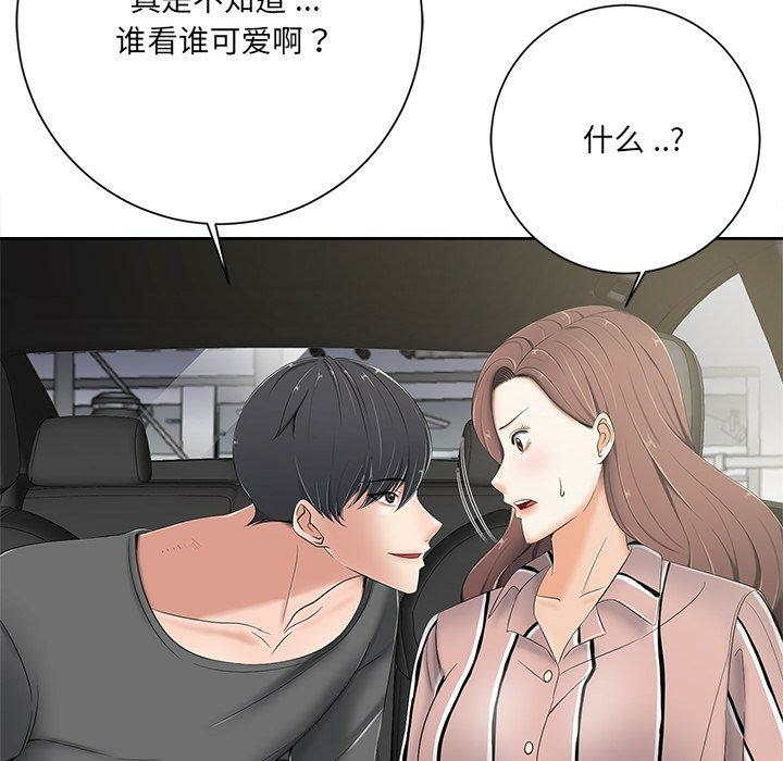第133张