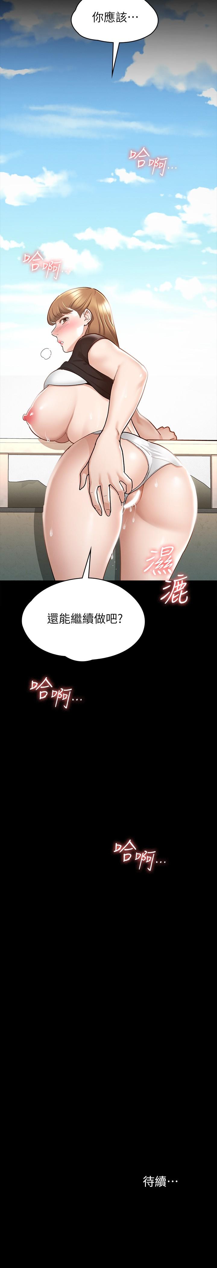 第33张