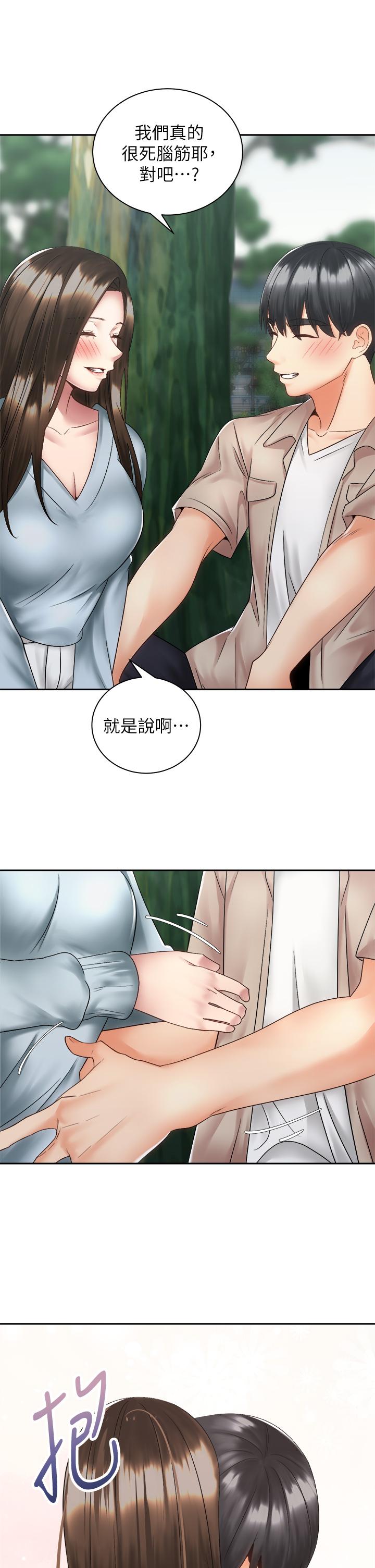 第37张