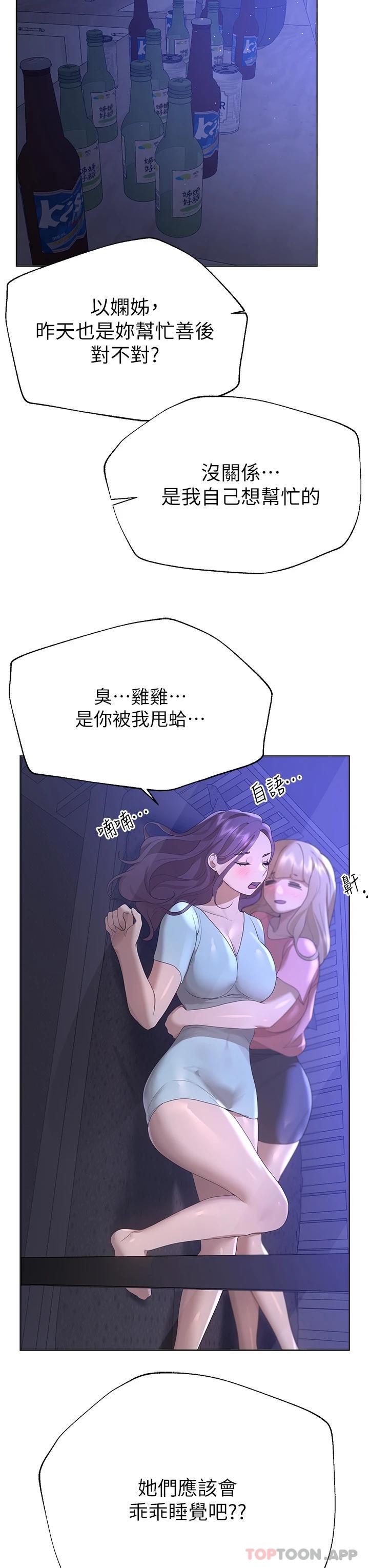 第34张