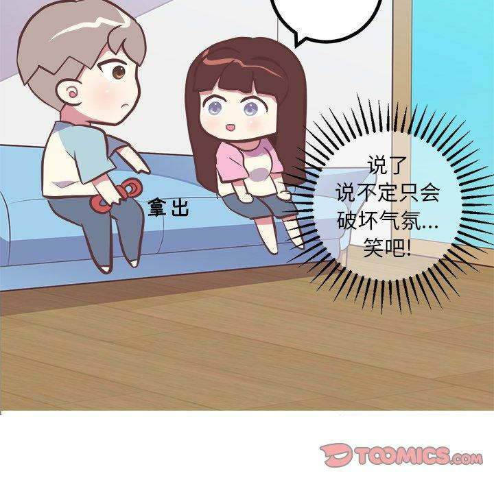 第45张