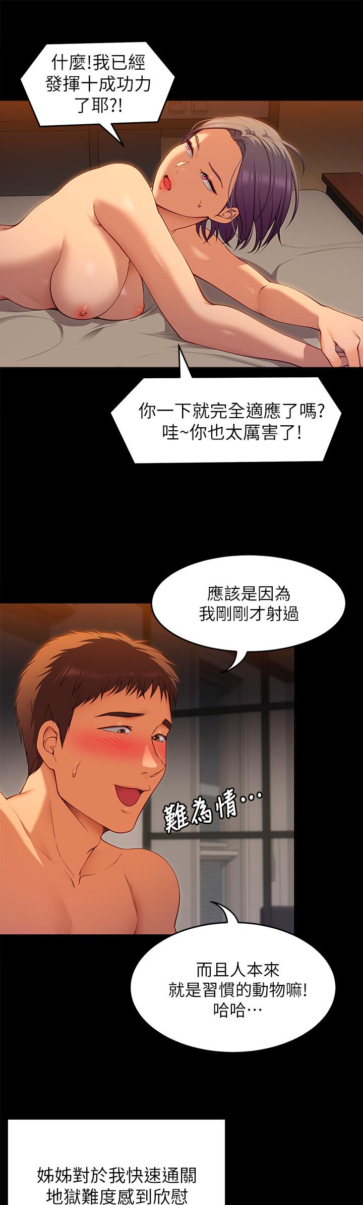 第28张