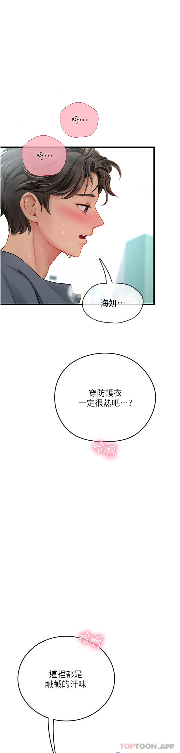 第29张