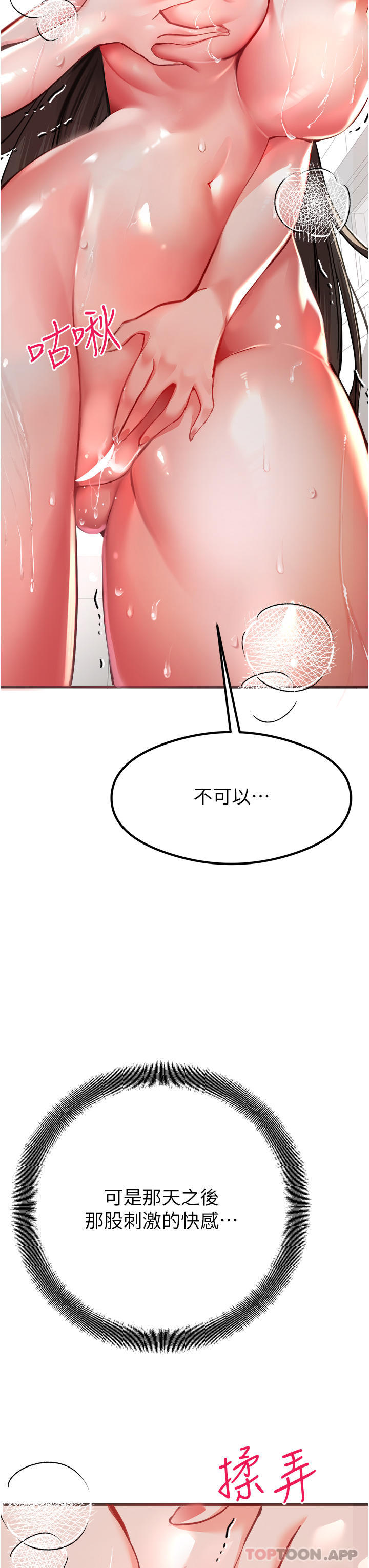 第16张