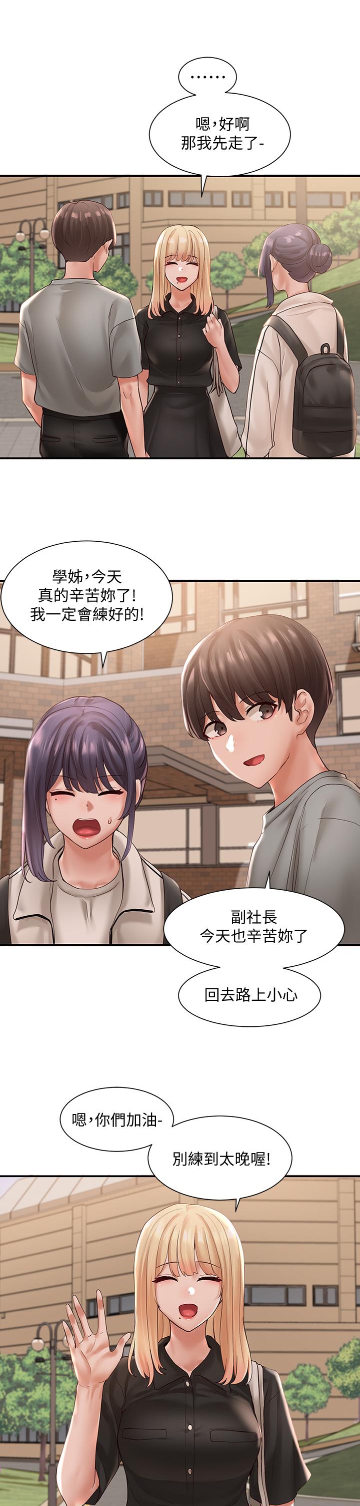 第33张