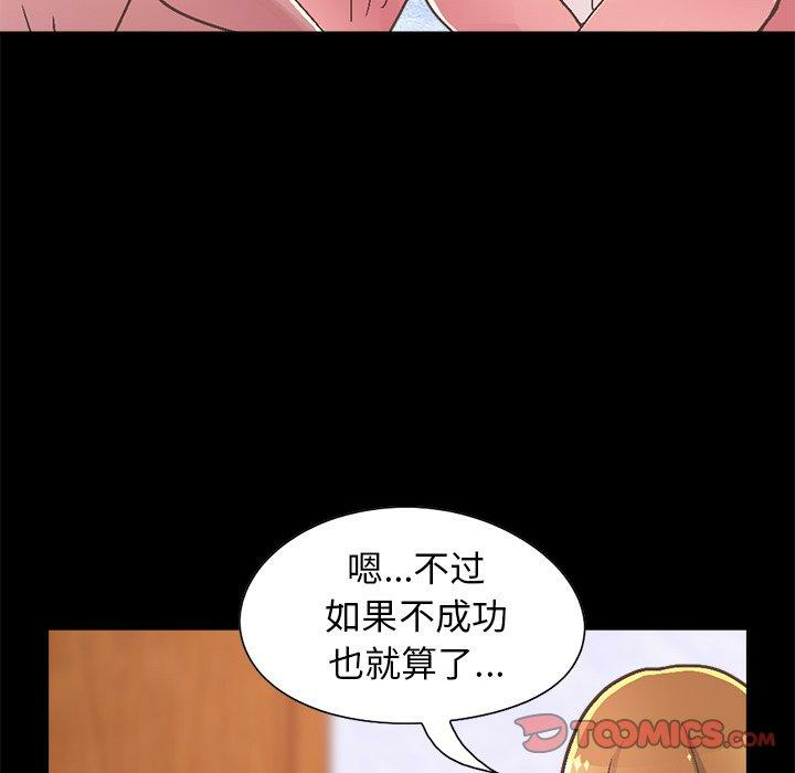 第157张