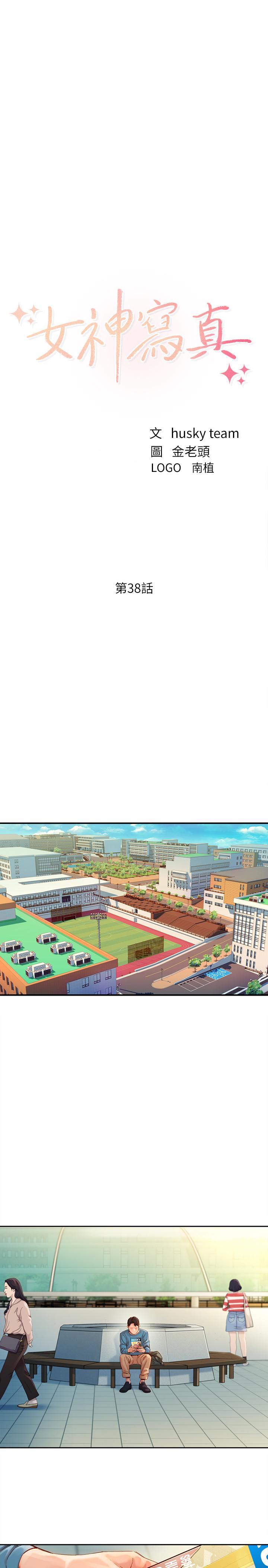 第2张