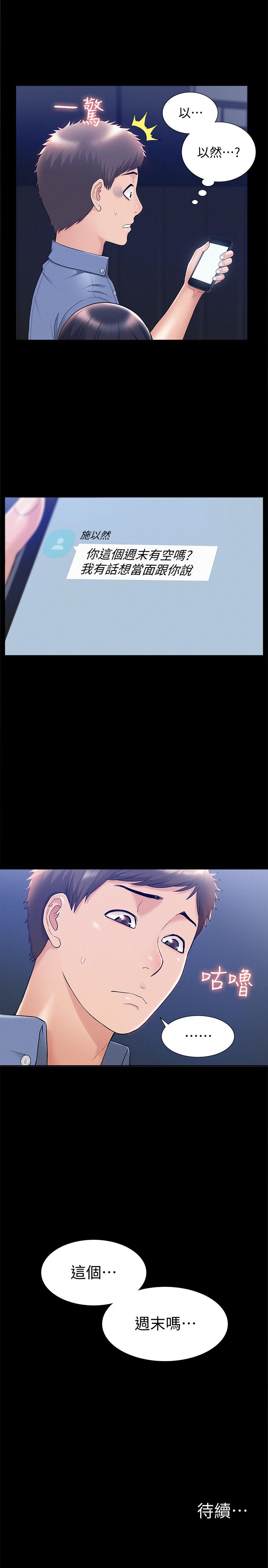 第38张
