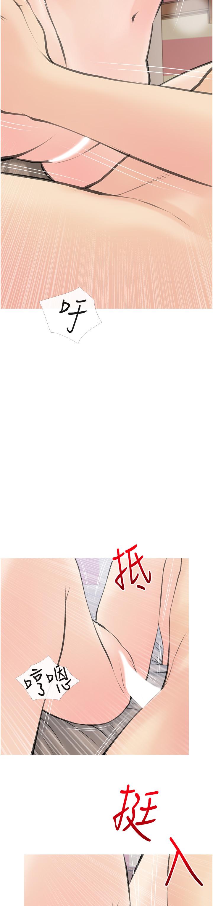 第31张