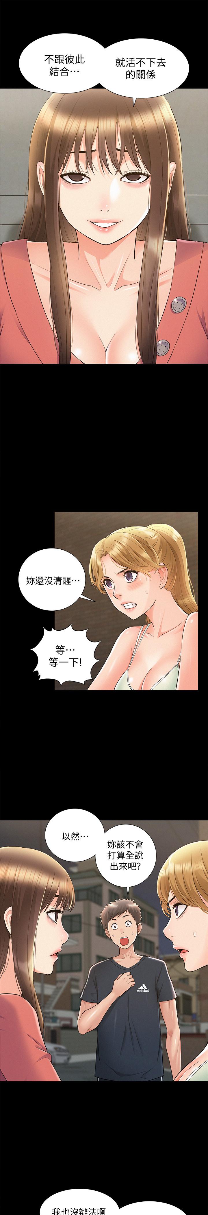 第32张