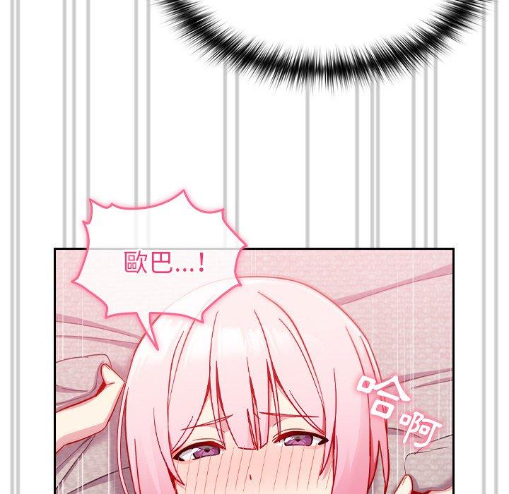 第44张