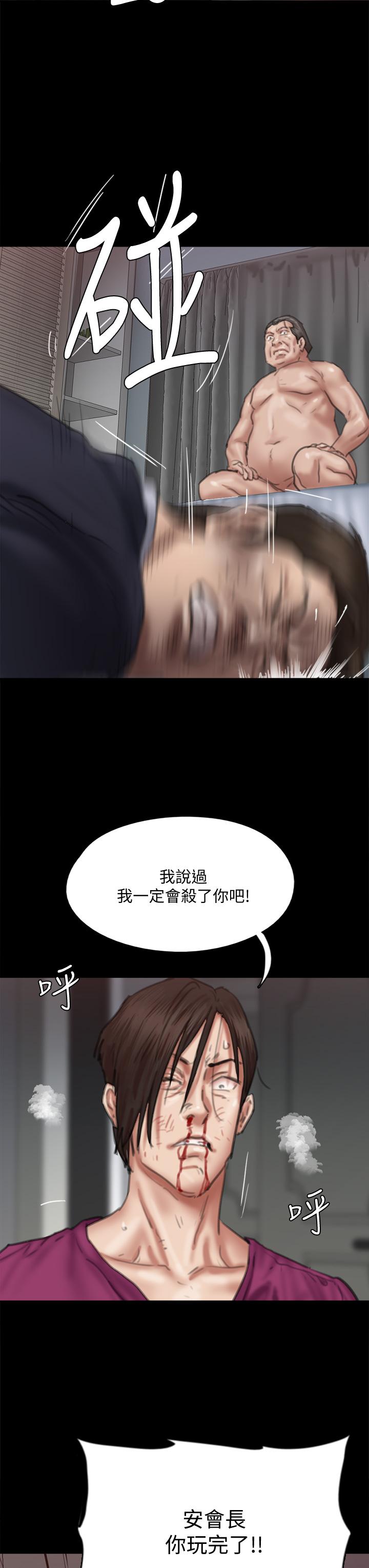 第33张
