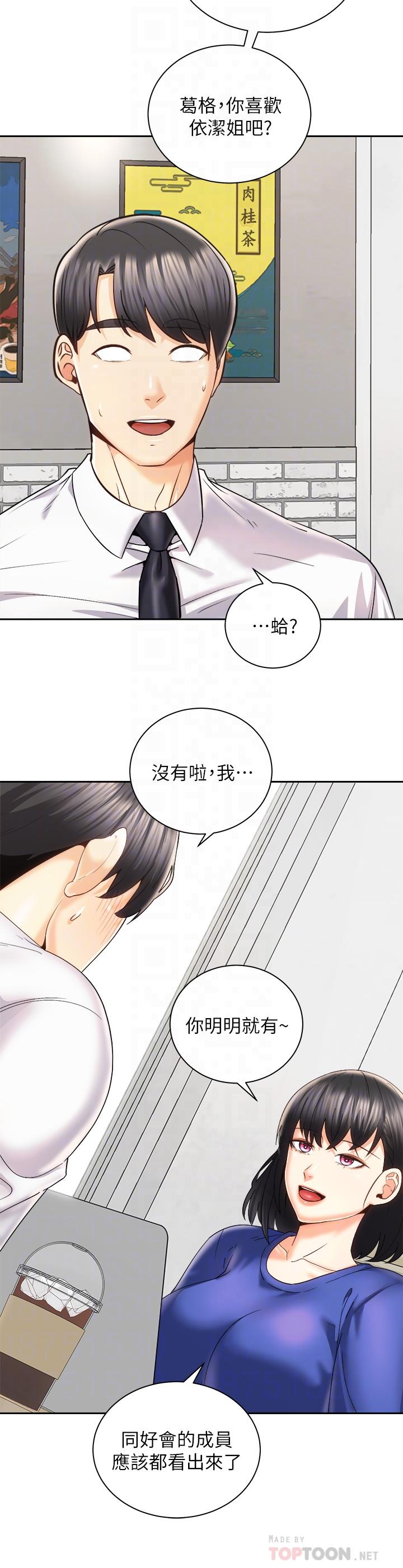 第4张