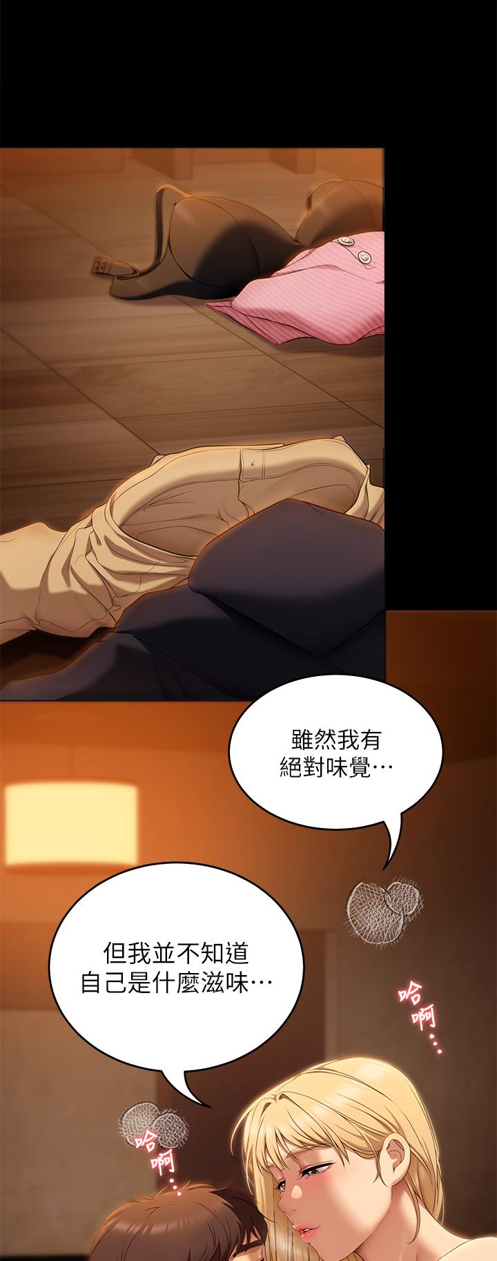 第48张