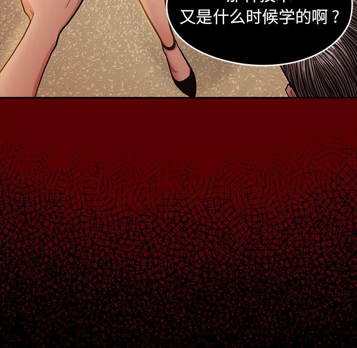第51张