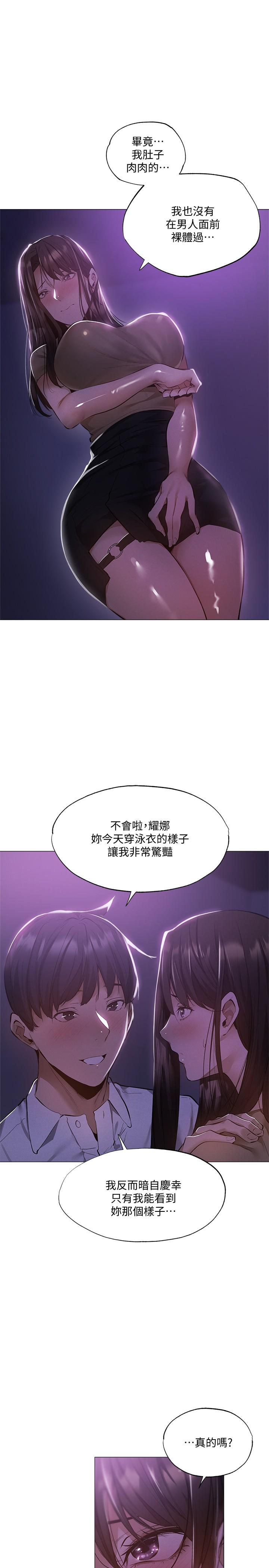 第26张
