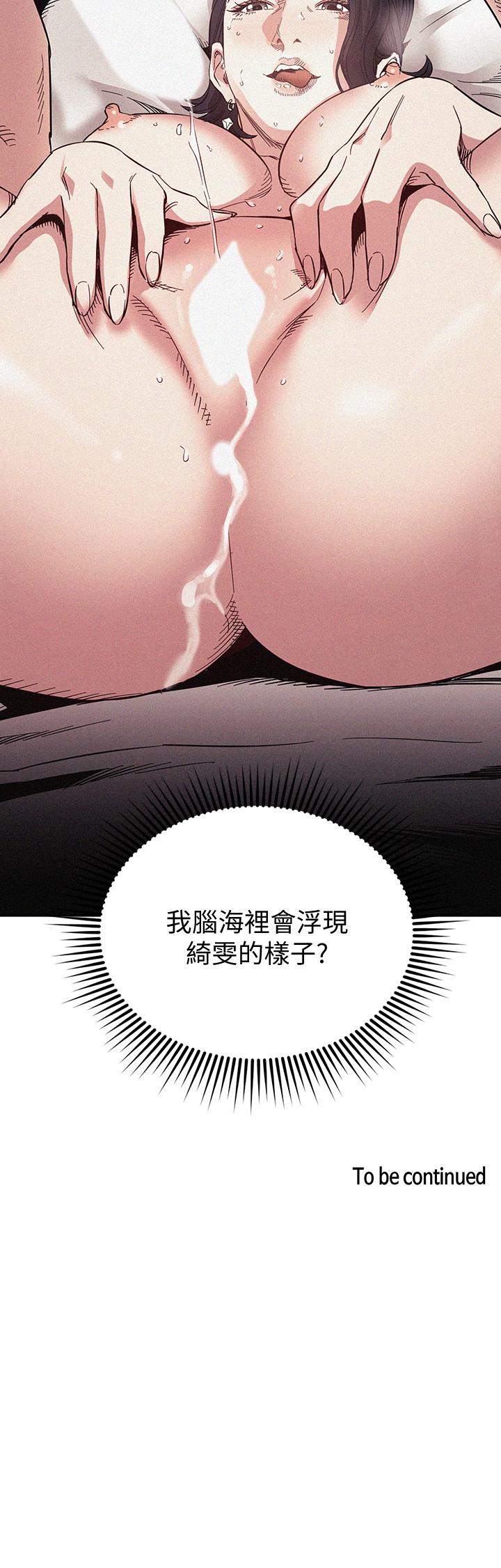 第37张