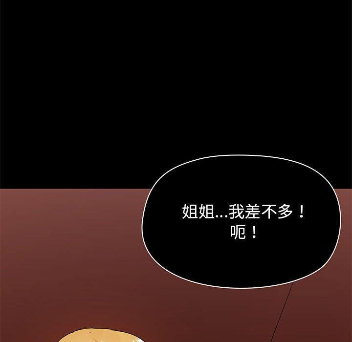 第44张