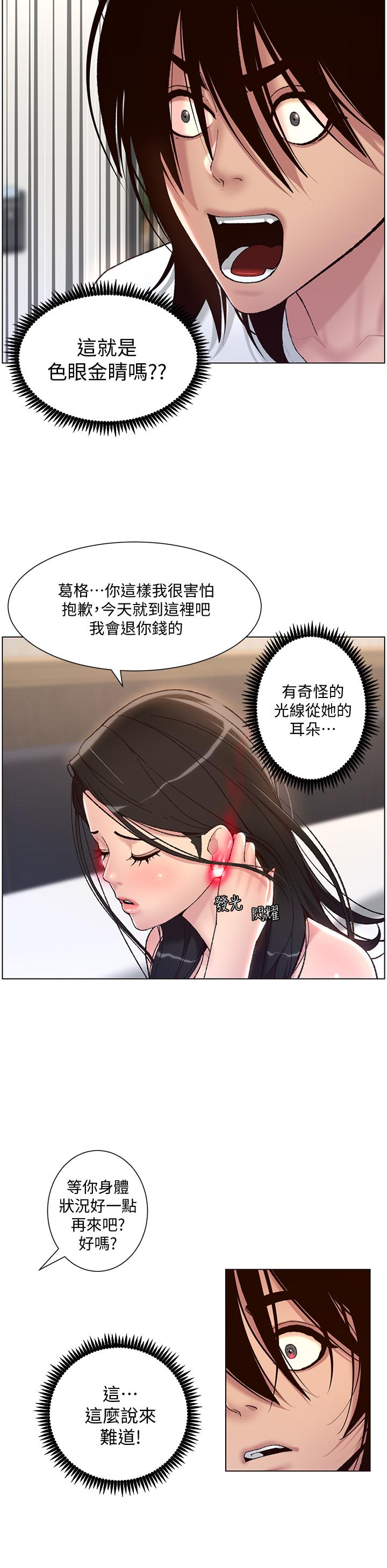 第29张