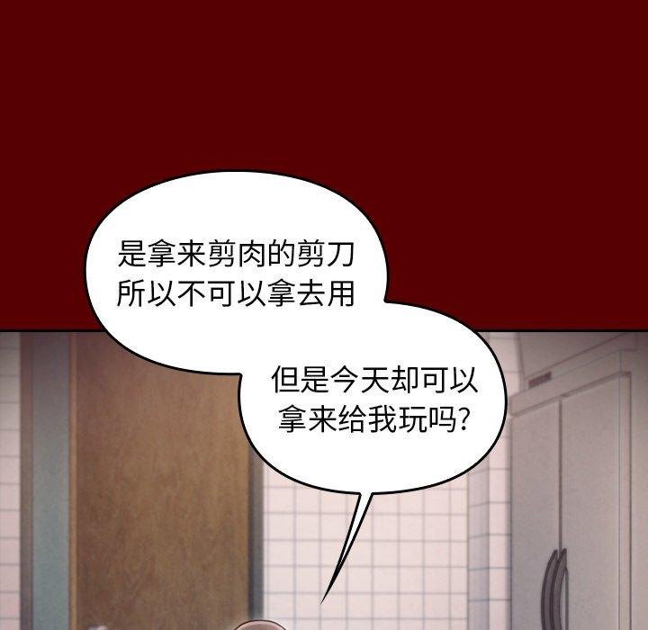 第17张