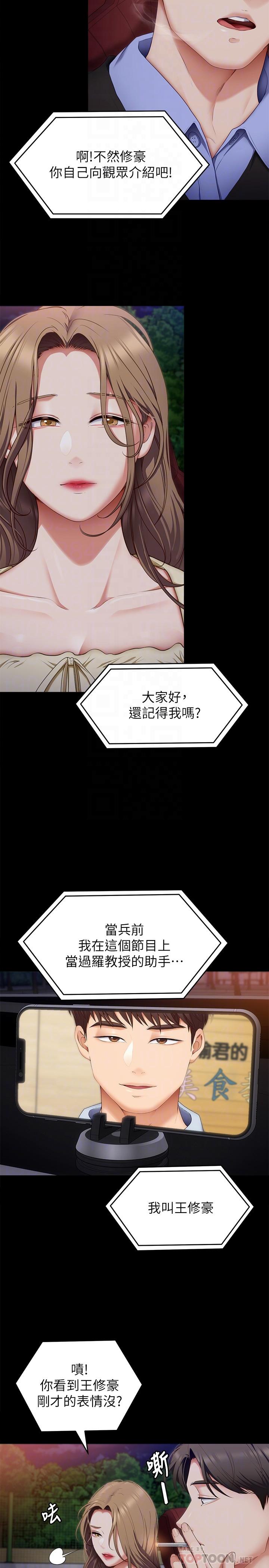 第4张