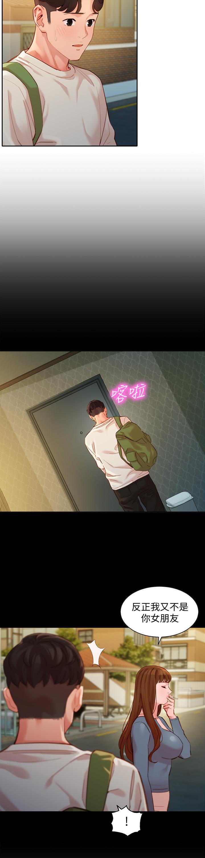 第9张