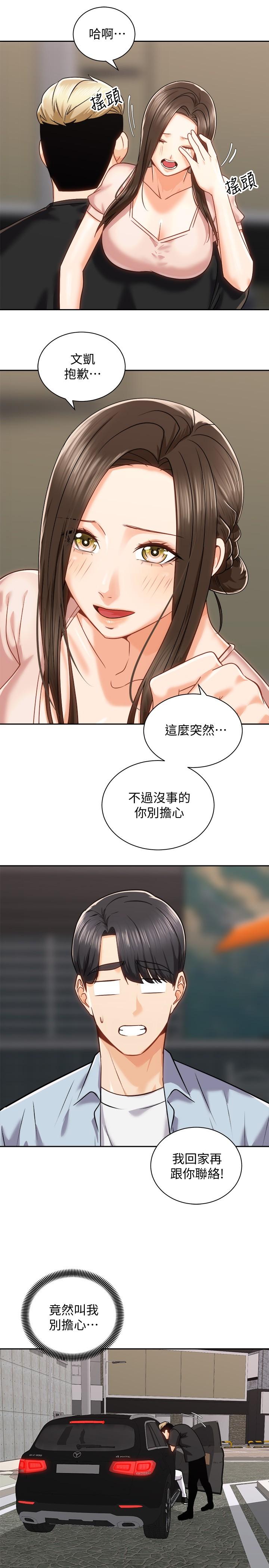 第13张