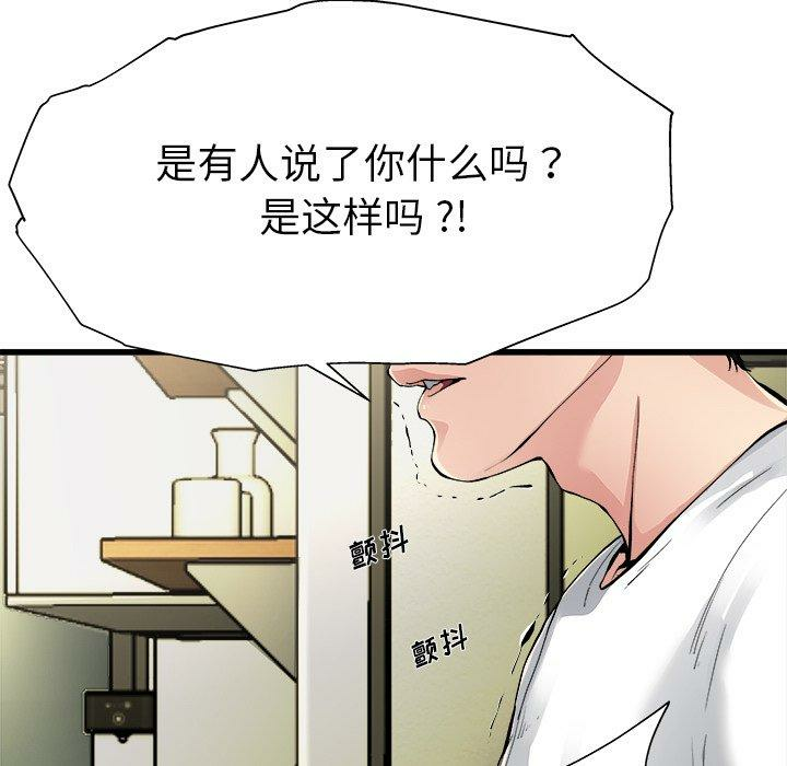 第93张