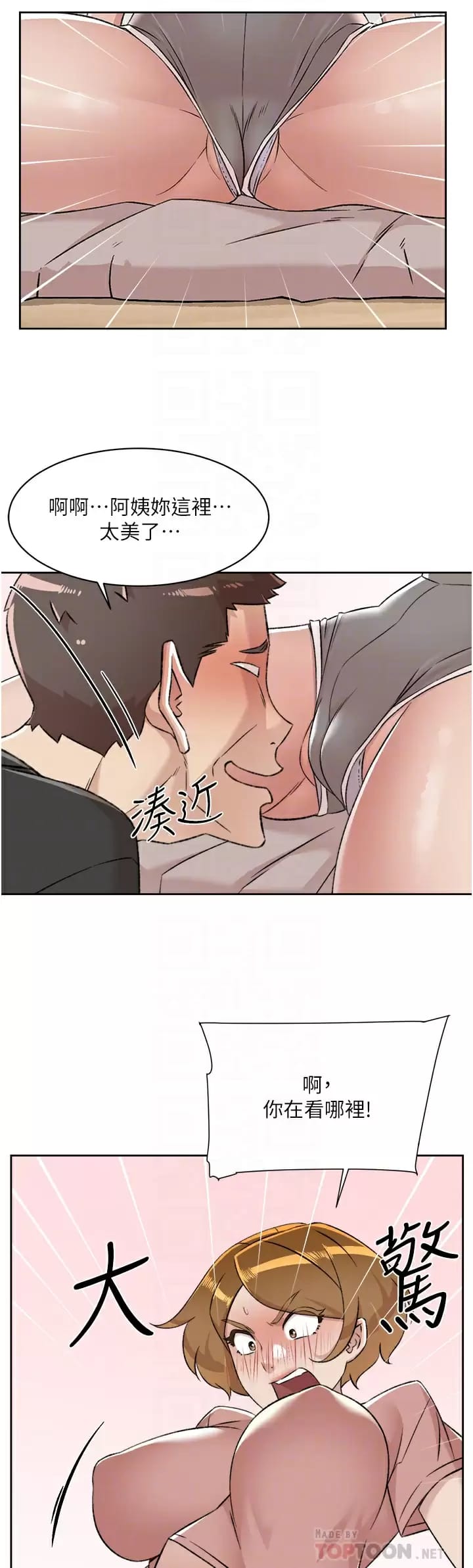 第10张