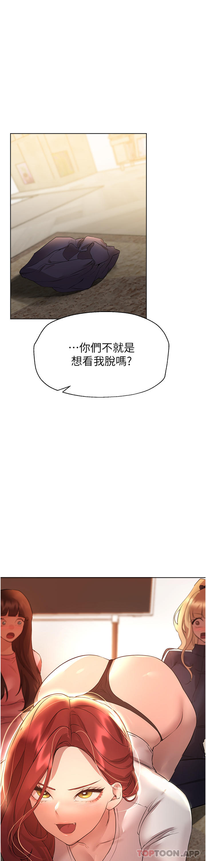 第44张