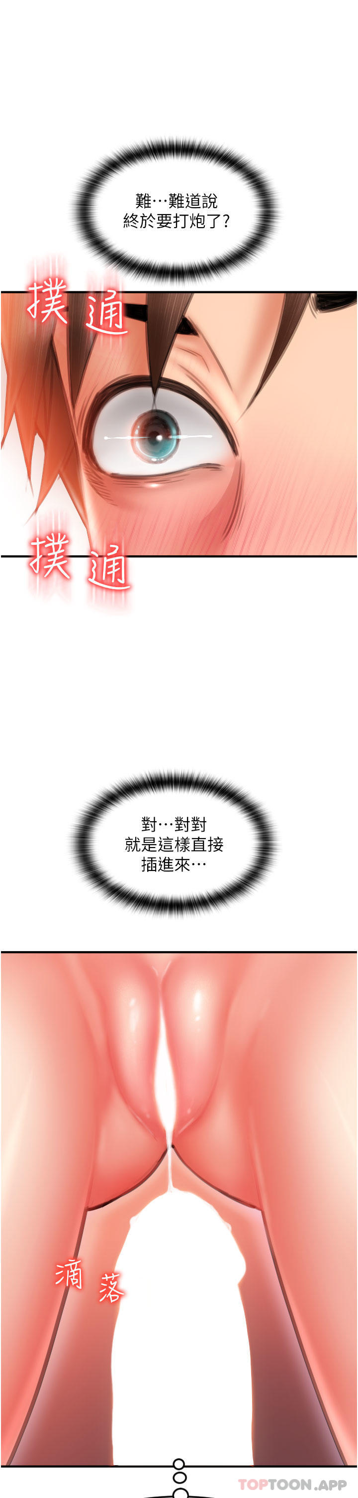 第36张