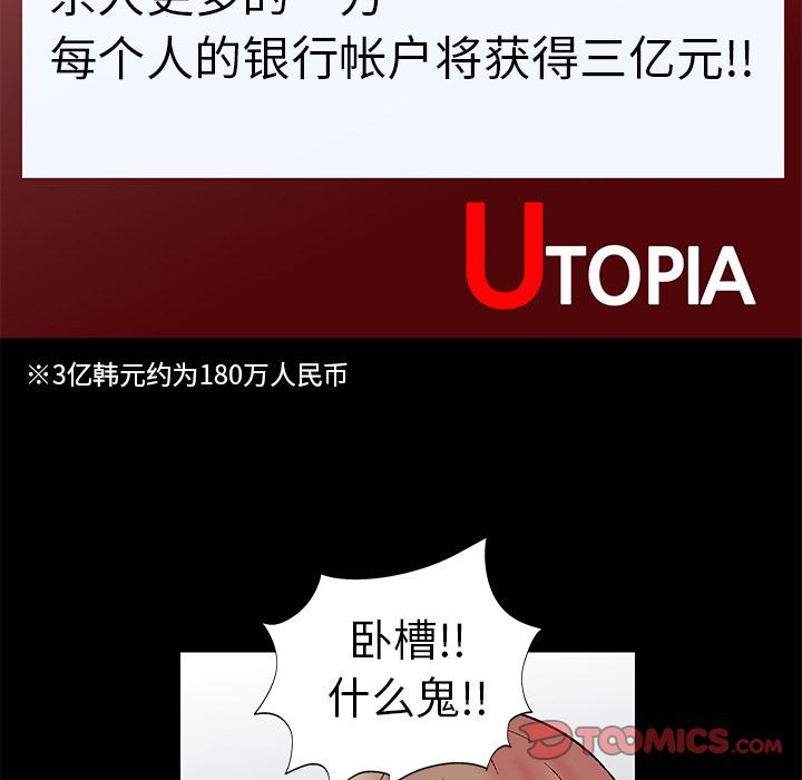 第54张