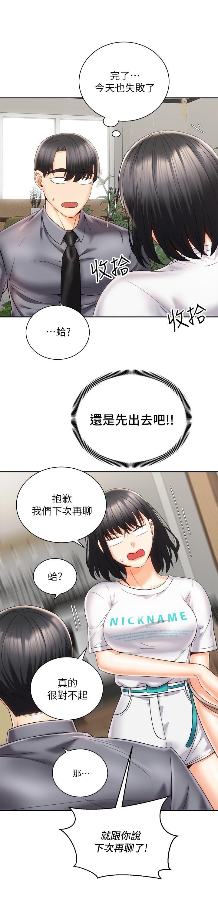 第26张