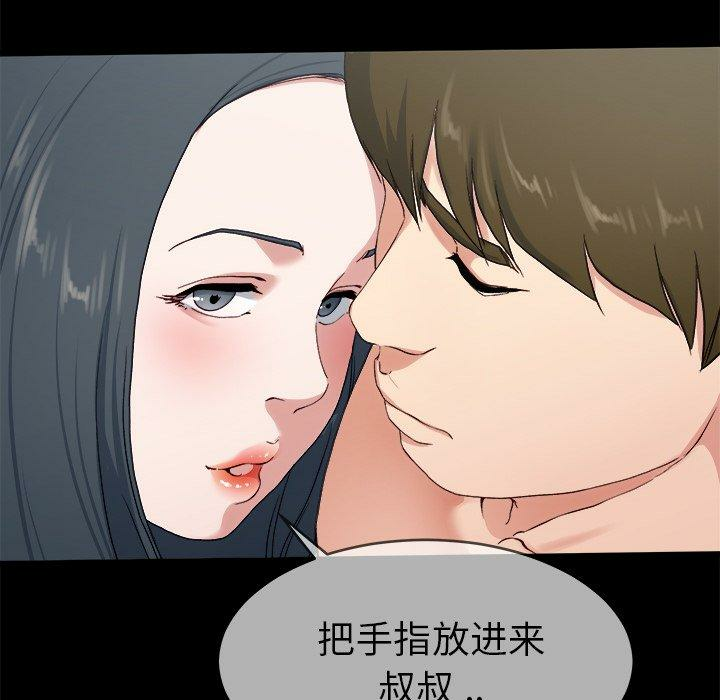 第113张