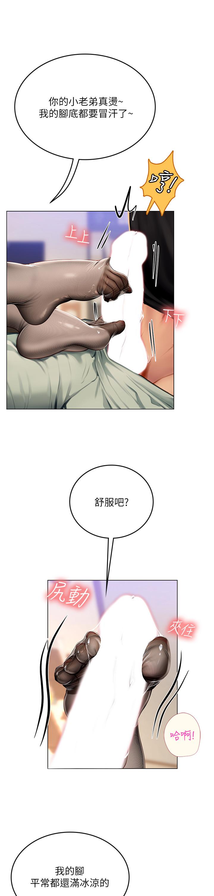 第36张