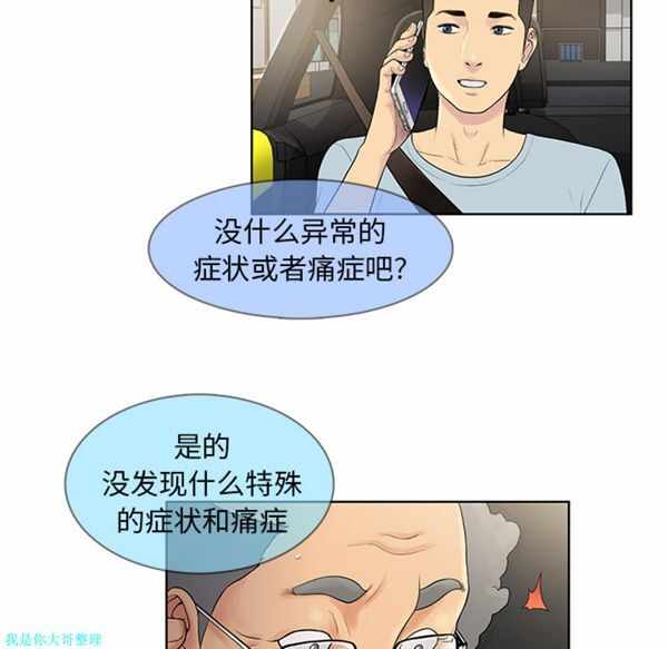 第80张
