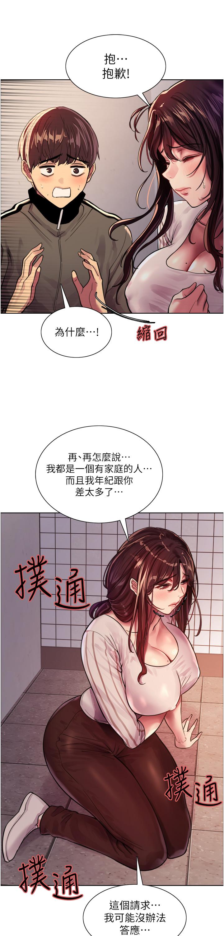 第25张