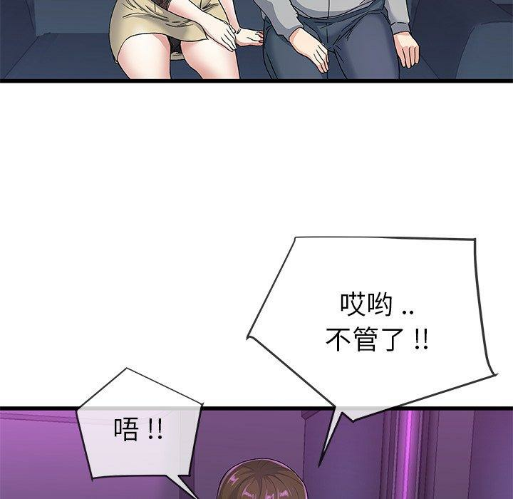 第96张