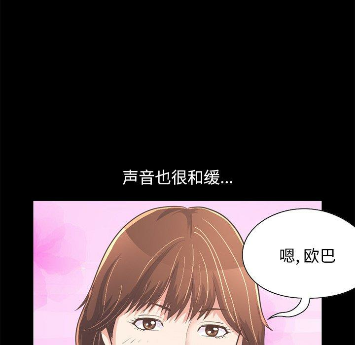 第116张