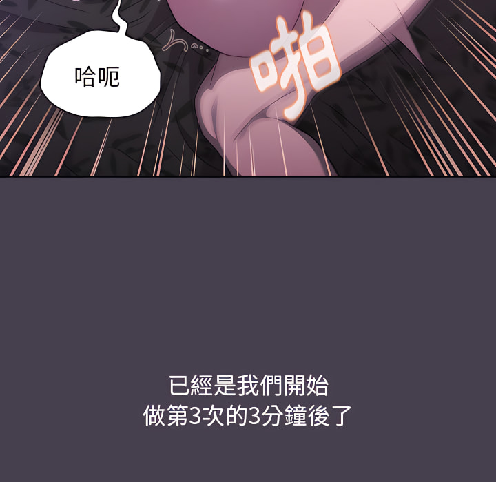 第71张