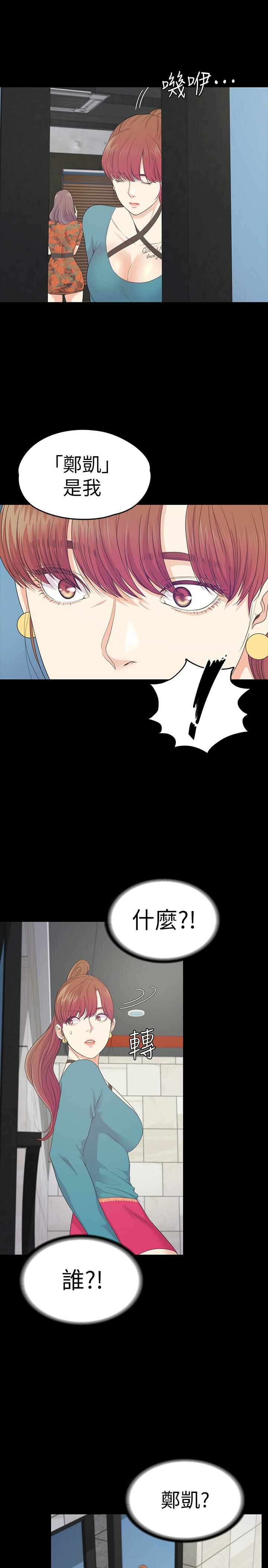 第23张