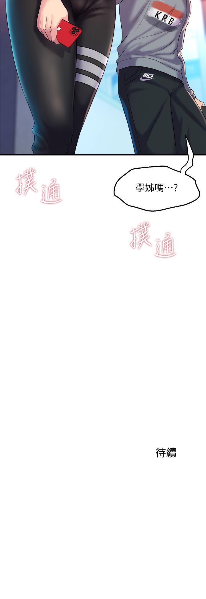 第54张
