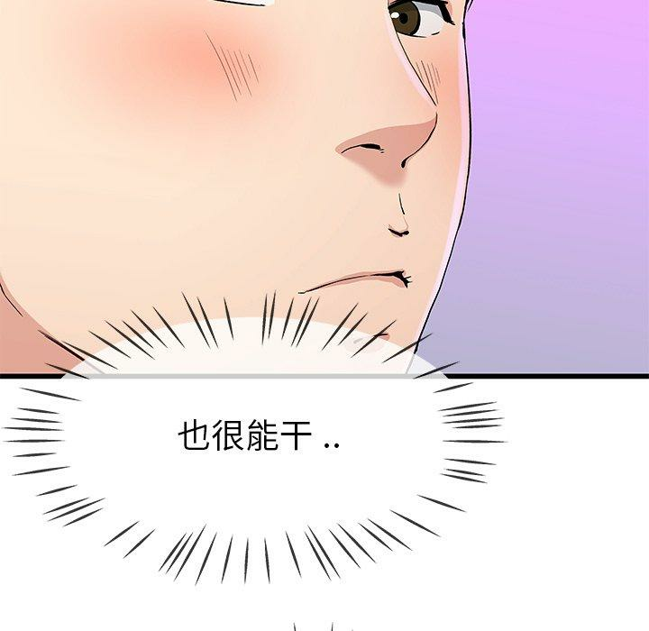第88张