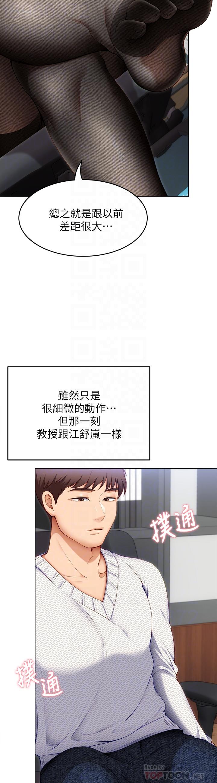 第18张