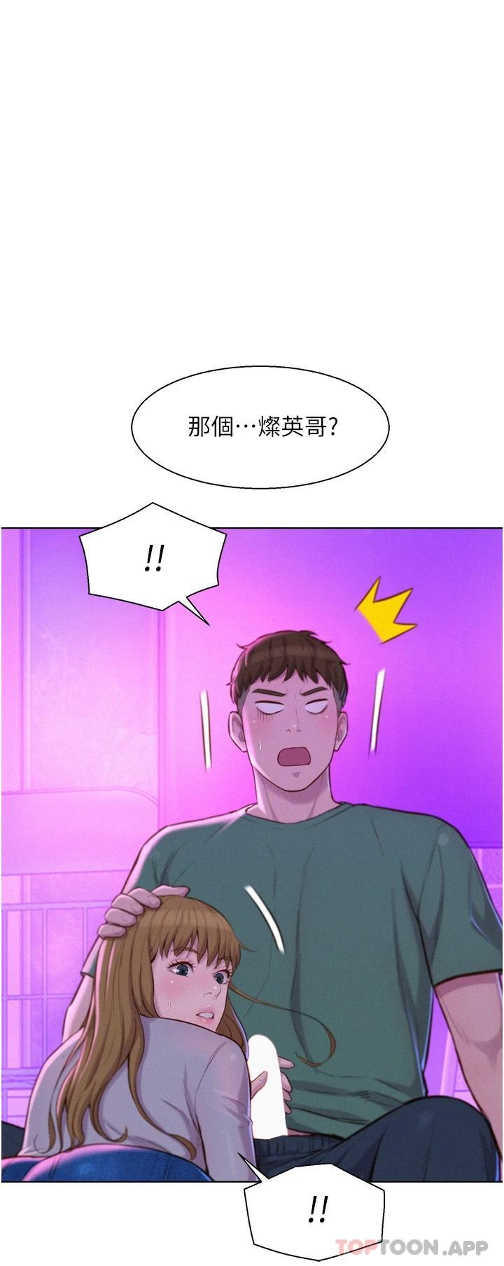 第20张