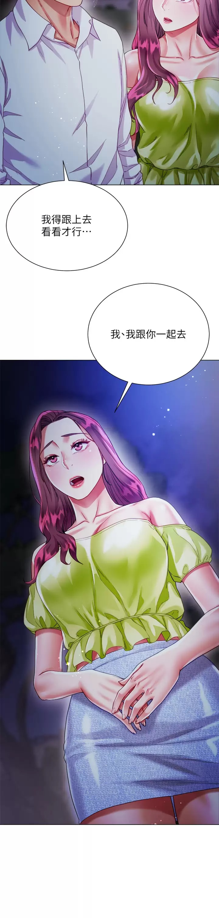 第35张