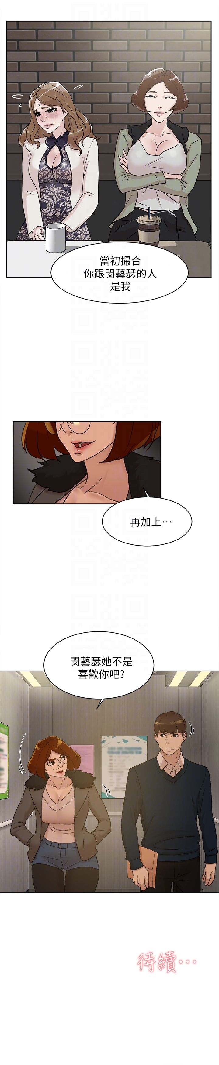 第31张