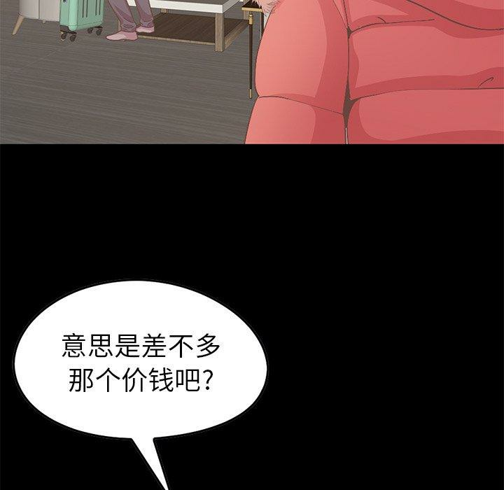 第28张