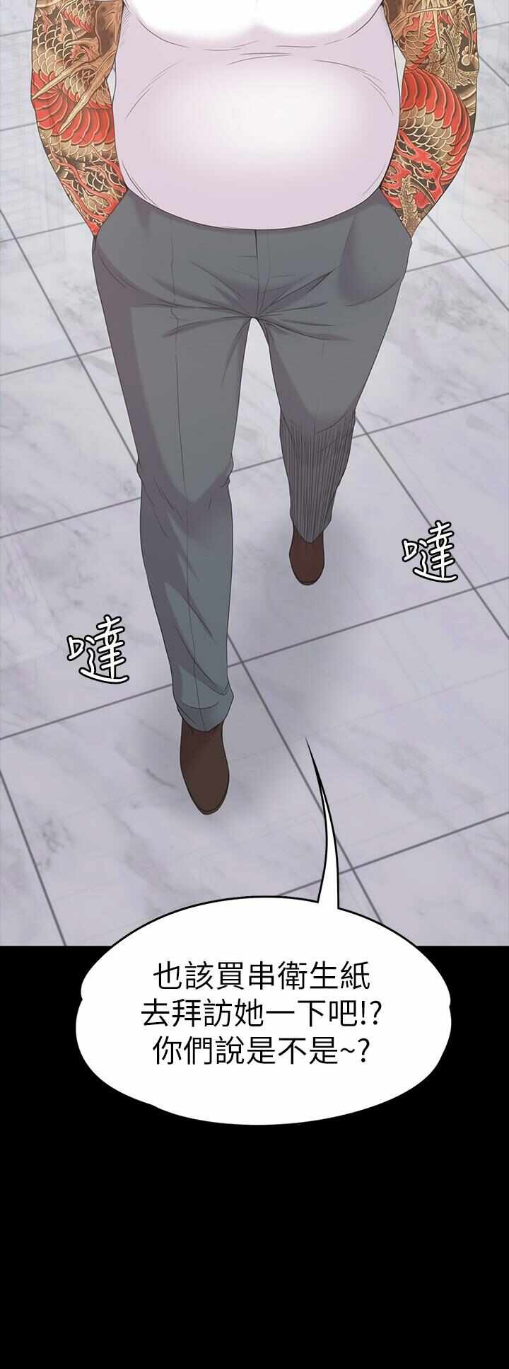 第27张