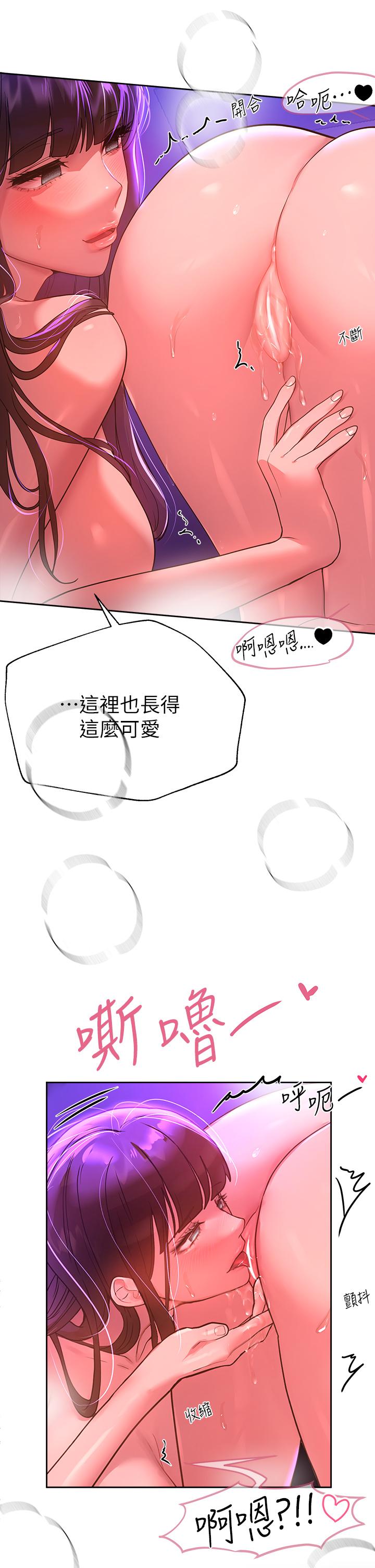 第38张